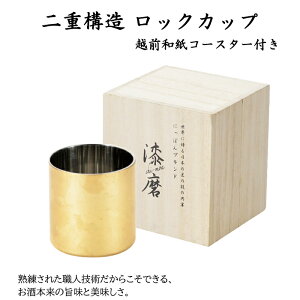 [pt5{!11/11`11/20 19:59] bNJbv 280ml 2d\ ۗ ۉ ˔ v[g 蕨 Mtg OX Jbv R[X^[t  XeX