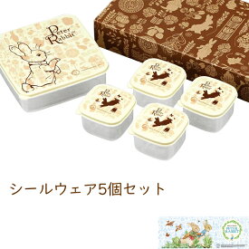 楽天市場 食洗機対応 タッパーの通販