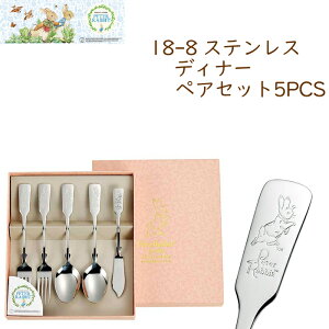 [~pt5{Ly[!!12/4 19:59܂] Xv[Zbg Mtg  Jg[Zbg s[^[rbg tH[N 蕨 fBi[yAZbg 5PCS pr04