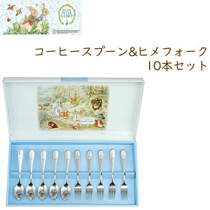 [pt10{!yVX[p[SALE 12/4 20:00`12/11 1:59] Xv[Zbg Mtg  Jg[Zbg s[^[rbg v[g R[q[Eq10{Zbg pn