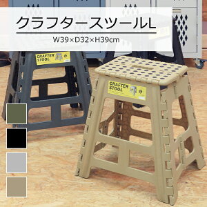 ݑ 39cm ܂肽 Xc[ Xebv ܂肽݃`FA Vv Nt^[Xc[ ܂ AEghA | ^ X 1i