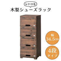 楽天市場】昭和レトロ（下駄箱・シューズボックス｜玄関収納）：収納 