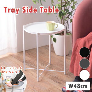 [Sipt5{!HptAbvLy[10/31 2359܂] g[TChe[u 48cm g[e[u  g[O\ Ehe[u  k Vv ~je[u _ X^