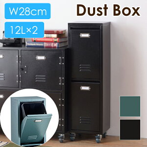 [10%OFF!!yVX[p[SALE] 2i_Xg{bNX 28cm S~ ^e^X  Vv  bJ[ LX^[t n}[g[dグ c^ ACA [