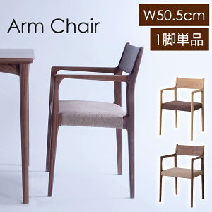 [N[|zzpt5{!ubNtCf[11271:59܂] _CjO`FA 50.5cm { VR A[`FA ֎q It Vv  y rO ؐ ̂Â H֎q f