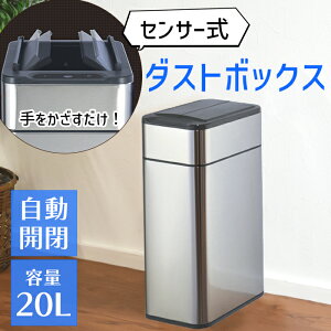 [10%OFF!!yVX[p[SALE] S~ 20L J ZT[t _Xg{bNX dr lZT[ R[hX ӂt  ݔ X XeX  20bg
