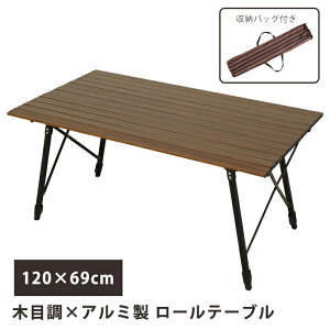 [pt5{!11/11`11/20 19:59] AEghAe[u A~ y 120cm ܂肽 [gbv Lvpi RpNg[ AEghA Lv