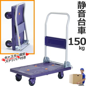 y10OFF!H̓ʃN[|9/30܂Łz  ܂肽 RpNg ω׏d150kg  y É