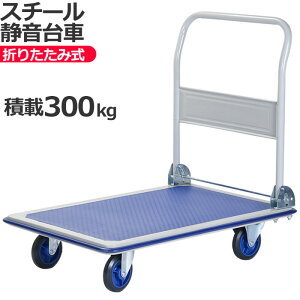  ܂肽 RpNg ω׏d300kg É X`[ y
