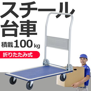 [~pt5{Ly[!!12/4 19:59܂]  ܂肽 y RpNg ύډ׏d100kg X`[