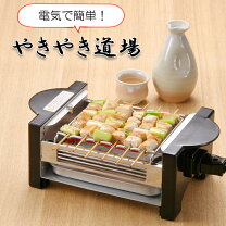 楽天市場】餅 焼き 機 電気（IH クッキングヒーター・電気コンロ 