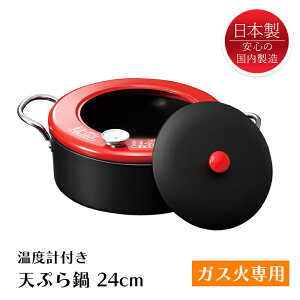 [pt5{!11/11`11/20 19:59] VՂ 24cm KXΐp xv t[h Wt {