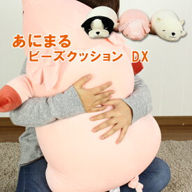 楽天市場 ビーズクッション ぬいぐるみの通販 楽天市場 ビーズクッション ぬいぐるみの通販