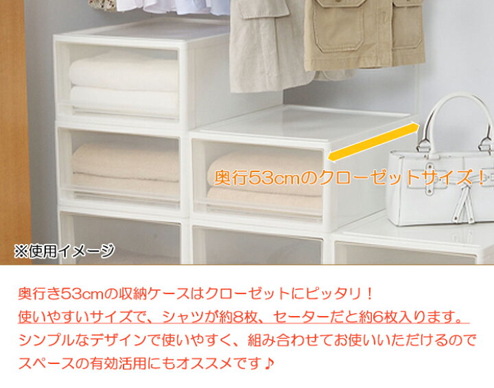 楽天市場 押入れ 収納ケース クローゼット用6個組 押し入れ 収納ボックス セット 収納box プラスチックケース 衣装ケース 衣替え 子供部屋 衣類 あなたのほしいインテリアのお店