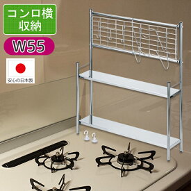 楽天市場 隙間収納 10cm キッチン用品 食器 調理器具 の通販