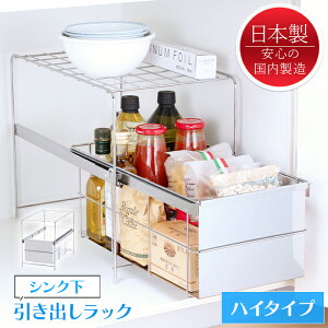 [15%OFF!�o�X19���N���ʃN�[�|���z�z��!12/19�`12/28] �V���N�����[ �X���C�h���b�N �V���N�����[���b�N �X���C�h �����o�� 1�i �n�C�^�C�v