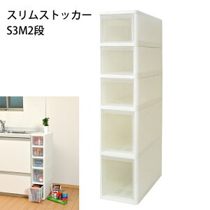 [Sipt5{!10/17 1810/24 20܂] XXgbJ[S3M2i [XgbJ[ Lb`XgbJ[ ֗XgbJ[ [ [{bNX Tj^[ h[ o o 䏊 LX^[