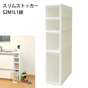 キッチンストッカー アウトレット 収納家具 収納用品の通販 価格比較 価格 Com