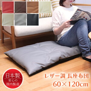 [pt5{!11/11`11/20 19:59] zc 60×120 ONbV zc U[ {  n