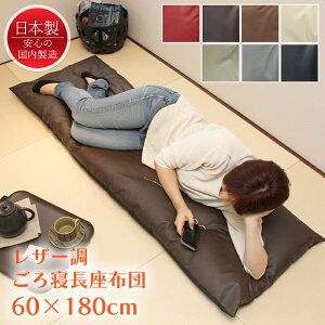 [pt5{!11/11`11/20 19:59] zc 60×180 ONbV zc U[ {  n