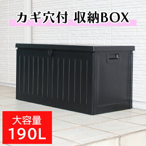 [Sipt5{!10/17 1810/24 20܂] [{bNX 190L z{bNX Hsv [BOX uz uz rO K[fjO qǂ [ e x_ XgbJ[