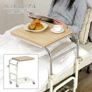 [~pt5{Ly[!!12/4 19:59܂] xbhe[u TChe[u LX^[t TChS ȈՃe[u iCge[u \t@[TCh 