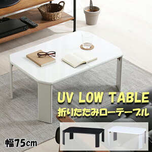 [~pt5{Ly[!!12/4 19:59܂] ܂肽݃e[u 75 [e[u ܂肽 e[u Vv Z^[e[u fXN ܂  ܂re[u