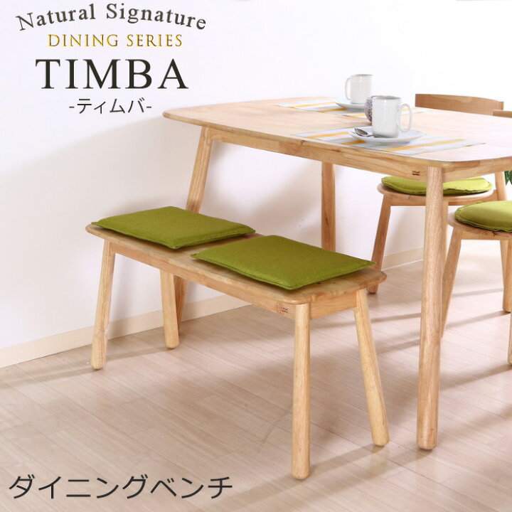 楽天市場】[pt2倍・クーポン発行中 9/4-11迄] Natural Signature 