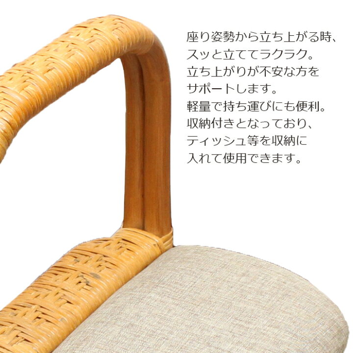 爆買い!】 ステッキ 立ち上がり 籐 補助 立ち上がり補助 つかまり立ち ブラウン 手すり ラタン 立ち上がり補助具 爆買い!】 ステッキ 立ち上がり 籐 補助 立ち上がり補助 つかまり立ち ブラウン 手すり ラタン 立ち上がり補助具