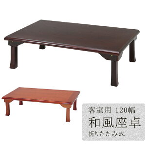 [N[|zzpt5{!ubNtCf[11271:59܂] ܋r a  ܂肽݃e[u 120  q qp e[u ؐ