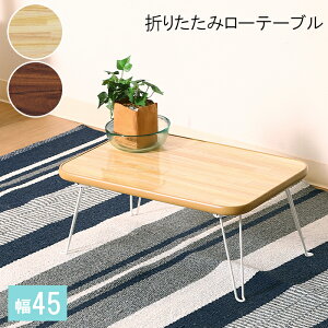 [}\pt10{!11/4 20:00 `11/11 1:59] [e[u ܂肽  45 ~je[u ԑ FGB-4977