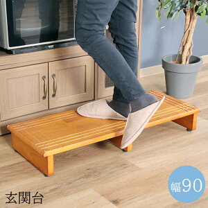 [~pt5{Ly[!!12/4 19:59܂] ֑ ݑ 90cm C[ ؐ ]|΍ փXebv k _ FGB-4990