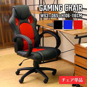 [~pt5{Ly[!!12/4 19:59܂] Q[~O`FA [VO`FA KX~ fXN`FA Q[ l|