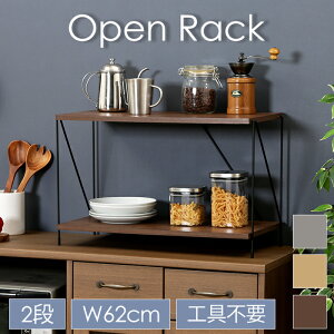 [Sipt5{!HptAbvLy[10/31 2359܂] I[vbN [I 2i k 60cm  C[bN