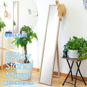 [15%OFF�I�o�X19���N���ʃN�[�|���z�z��!12/19�`12/28] �X�^���h�~���[ �i�`������ �ؖڒ� �V���v�� �X�^���h�^�C�v ��U�h�~���H