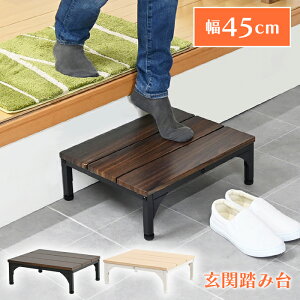 y10OFF!H̓ʃN[|9/30܂Łz  ݑ 45cm ֑ փXebv i y ֎[ AWX^[t