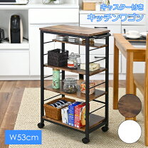 楽天市場】キッチン作業台 ワゴン 高さ85cmの通販