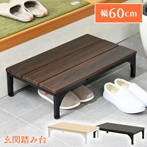 [~pt5{Ly[!!12/4 19:59܂]  ݑ 60cm ֑ փXebv i y ֎[ AWX^[t