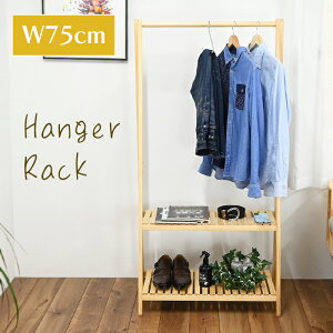 [Sipt5{!HptAbvLy[10/31 2359܂] nK[bN ؐ 75cm It 2i  X k R[gnK[