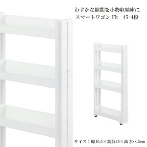 [Sipt5{!HptAbvLy[10/31 2359܂] X}[gSFit W100 45-4i Ԏ[ Lb`S LX^[t y X h[[