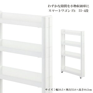 [Sipt5{!HptAbvLy[10/31 2359܂] X}[gSFit W100 55-4i  [  X XgbJ[ Ԏ[ Lb`S LX^[t y X h[