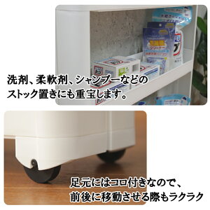 ワゴンキャスター付き隙間ワゴンランドリー3段キッチン脱衣場