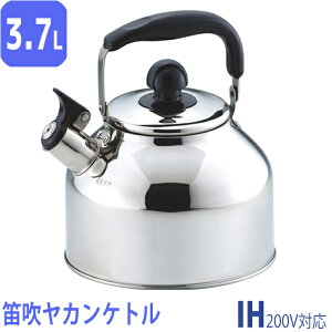 IHΉ JPg3.7L ₩ dΉ XeX| XeX IH200V KXRΉ IV