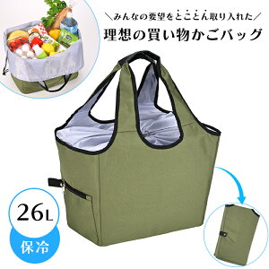 [10%OFF!yVX[p[SALE 12/4 20:00`12/11 1:59] obO ۗ ܂肽  | ۗobO 26L