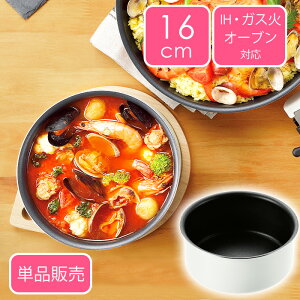 [~pt5{Ly[!!12/4 19:59܂] NbN|bg 16cm KX IH I[uΉ tbfH }`|bg {̂̂