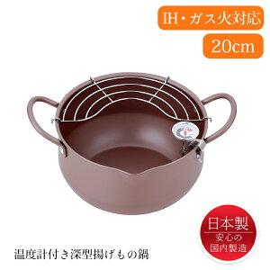 [Sipt5{!10/17 1810/24 20܂] VՂ 20cm [^  A~t KX IHΉ xv t {