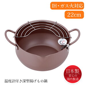 [Sipt5{!HptAbvLy[10/31 2359܂] VՂ 22cm [^  A~t KX IHΉ xv t {