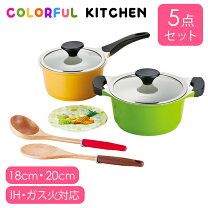 楽天市場】片手鍋両手鍋セットの通販