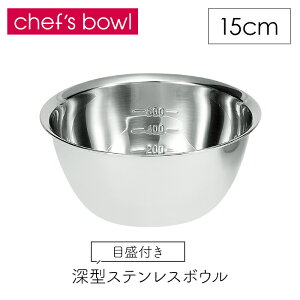 [Sipt5{!10/17 1810/24 20܂] XeX{E 15cm [^ ڐ v ₷ VFtY{E