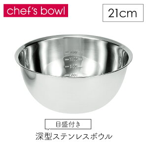 [Sipt5{!HptAbvLy[10/31 2359܂] XeX{E 21cm [^ ڐ v ₷ VFtY{E